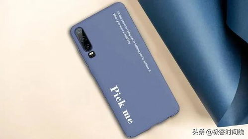 华为手机怎么变简约