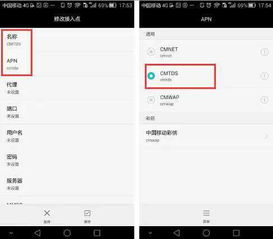 华为手机怎么调高网速 华为手机怎么调高网速