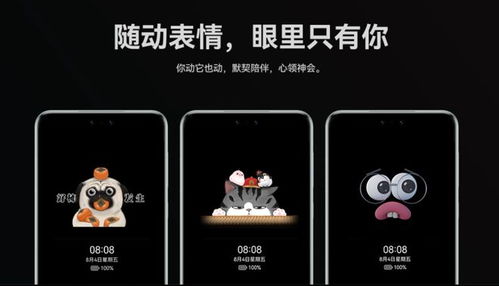 华为手机怎么打小表情 华为手机怎么打小表情