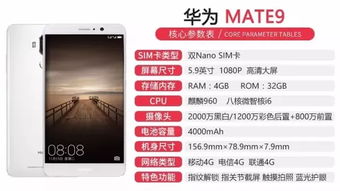 华为手机怎么抢孩子