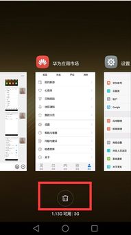 华为手机怎么没方框 华为手机怎么没方框