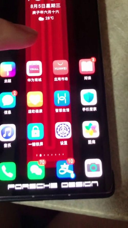 怎么操作华为保时捷手机