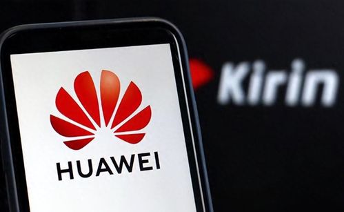 华为手机怎么获得芯片