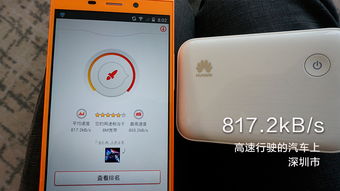 华为手机怎么固定网络 华为手机怎么固定网络