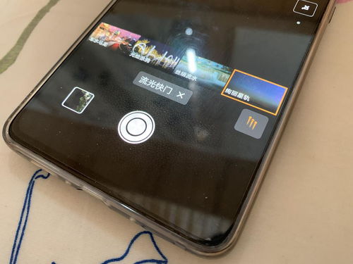 华为手机云层怎么拍照 华为手机云层怎么拍照