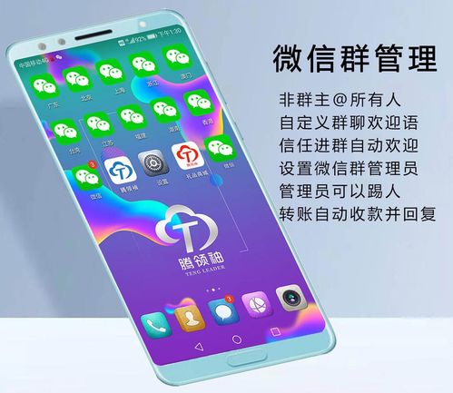 华为手机怎么免费营销