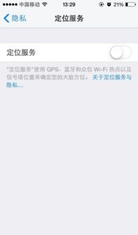 华为手机通告怎么取消 华为手机通告怎么取消
