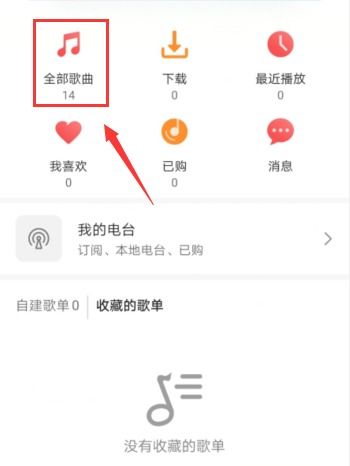 华为手机怎么把本地