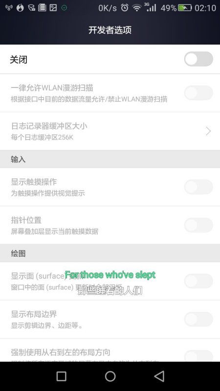 怎么消除华为手机n