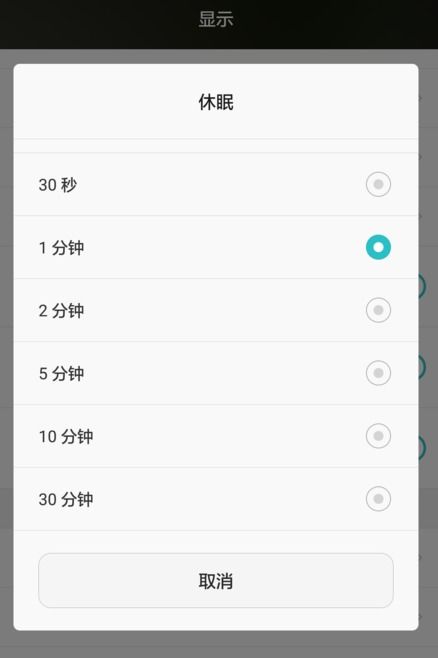 华为手机怎么注销游戏