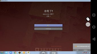 华为手机怎么打怪挂机 华为手机怎么打怪挂机