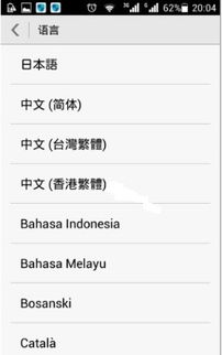 华为手机怎么变成韩语 华为手机怎么变成韩语