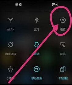 华为找手机怎么唤醒 华为找手机怎么唤醒