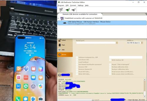 华为手机怎么按定位 华为手机怎么按定位