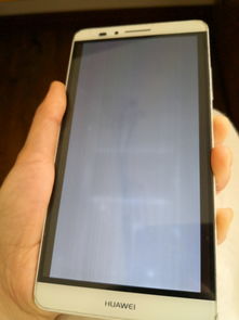 华为手机花屏横条怎么