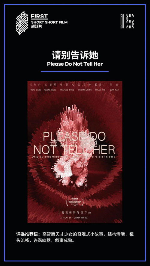 华为手机怎么桌面滑动