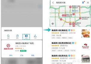 华为手机怎么扫etc 华为手机怎么扫etc