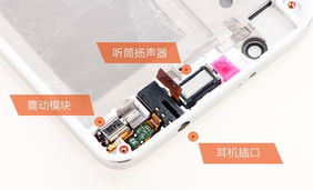 华为手机6怎么拆开 华为手机6怎么拆开