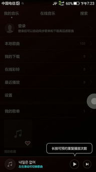 华为手机怎么铃声剪辑