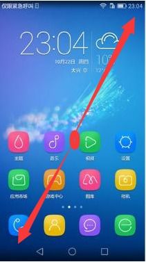 手机图标怎么隐藏华为