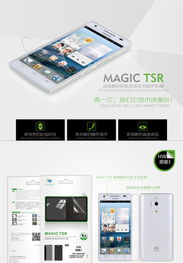 华为手机ks怎么关掉