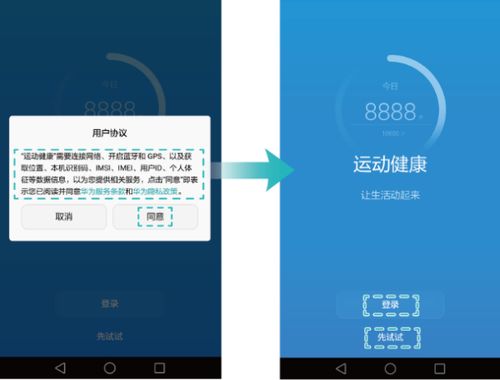 华为手机轨迹怎么查 华为手机轨迹怎么查