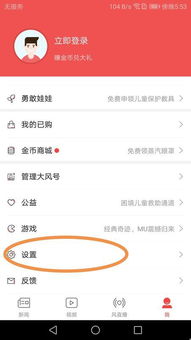 华为手机怎么撤除页面