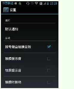 华为手机怎么去除键盘 华为手机怎么去除键盘