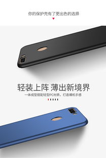 华为手机硬壳怎么拆卸