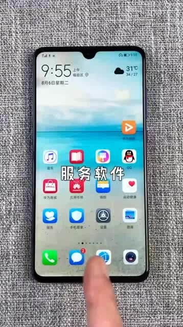 华为手机怎么在线翻新