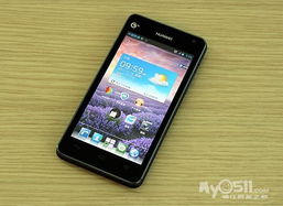 怎么卖华为正品手机