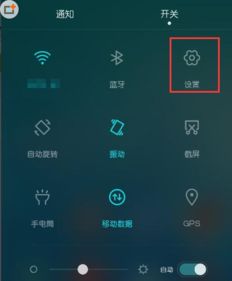 华为手机雨珠怎么设置