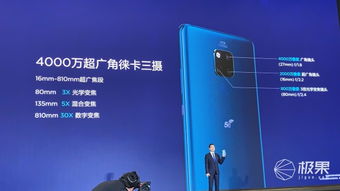 华为手机怎么快得飞起