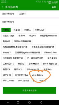 华为手机怎么查询帧率