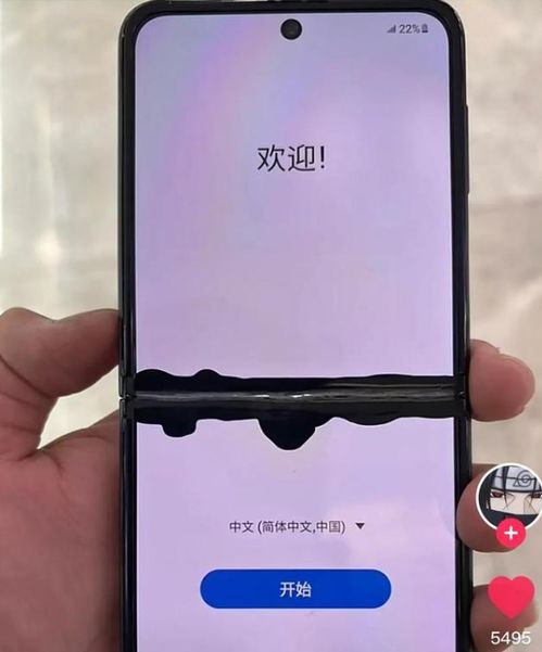 华为手机漏夜怎么修