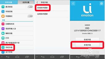 华为手机复位键怎么