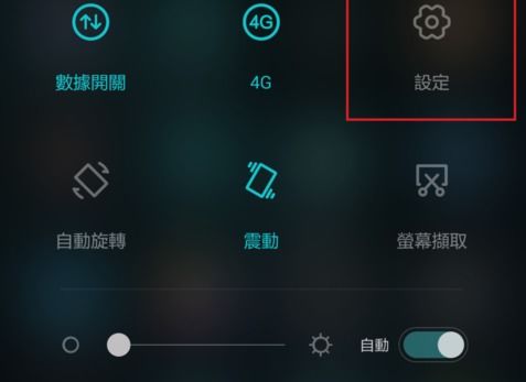 华为代码怎么打开手机