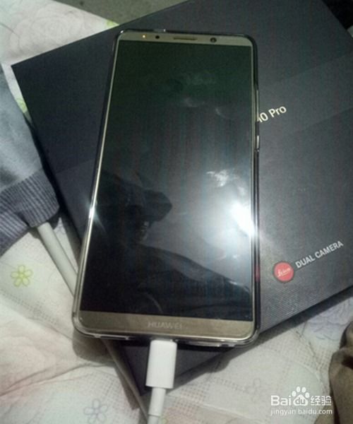 华为手机怎么检查酒店