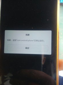 华为手机怎么处理虚点