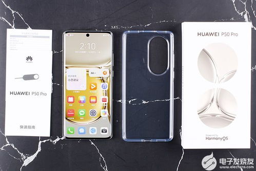 华为手机包怎么开 华为手机包怎么开