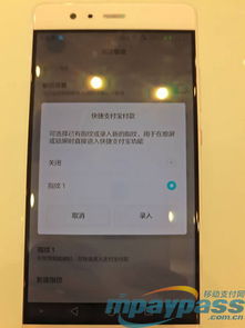 华为怎么手机扫码