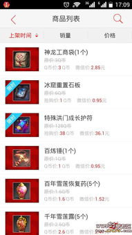 华为怎么重置手机桌面