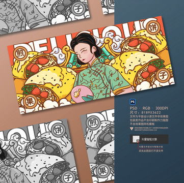 华为手机怎么画煎饼