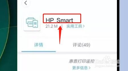 华为手机怎么设置smart