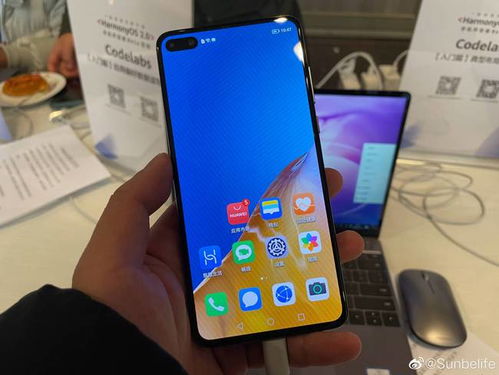 华为手机怎么更换鸿蒙