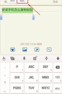 华为手机怎么文本粘贴 华为手机怎么文本粘贴