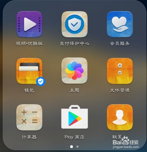 手机检测怎么检测华为