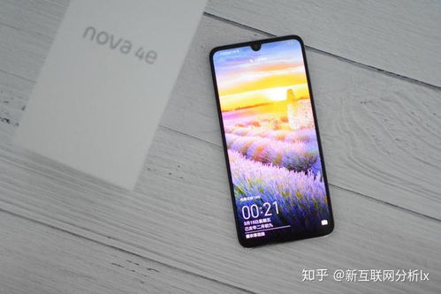 华为手手机怎么定位