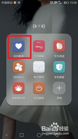 华为手机怎么用mui