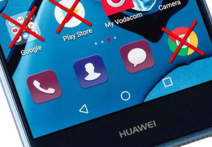 华为手机怎么授权相册